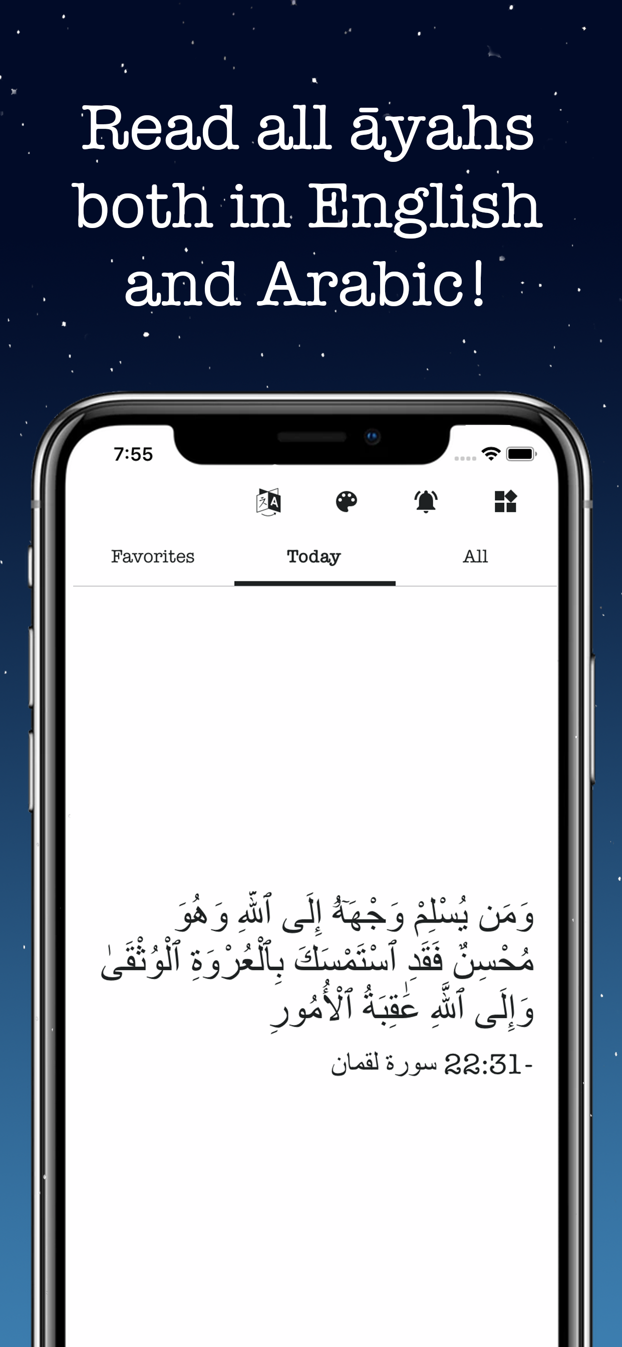 Screenshot 3 of Daily Quran Quotes